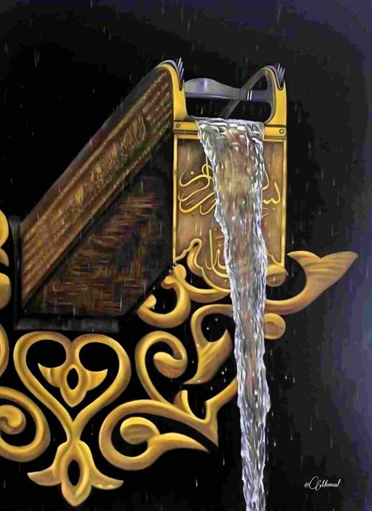 Meezab-e-Rehmat - The Water Outlet of Mercy"