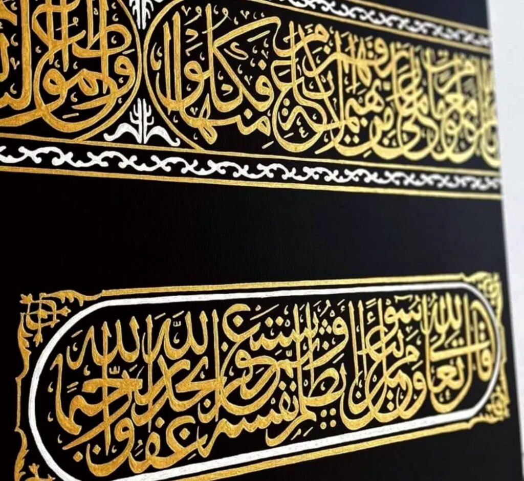  Kiswa-e-Kaaba Painting