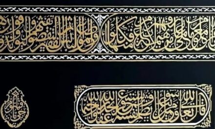 “The Kiswa-e-Kaaba: A Canvas of Faith and Tradition”