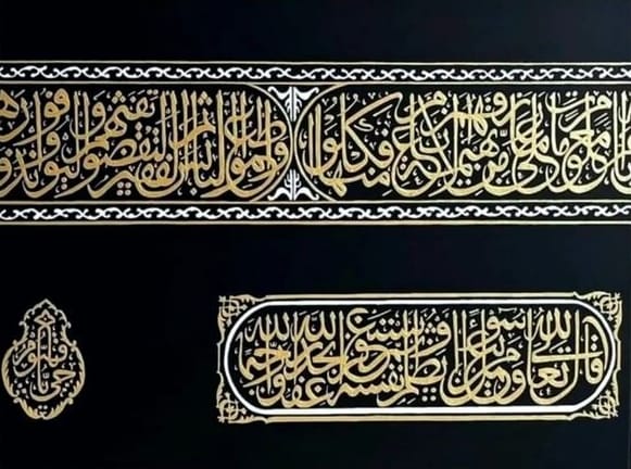  Kiswa-e-Kaaba Painting