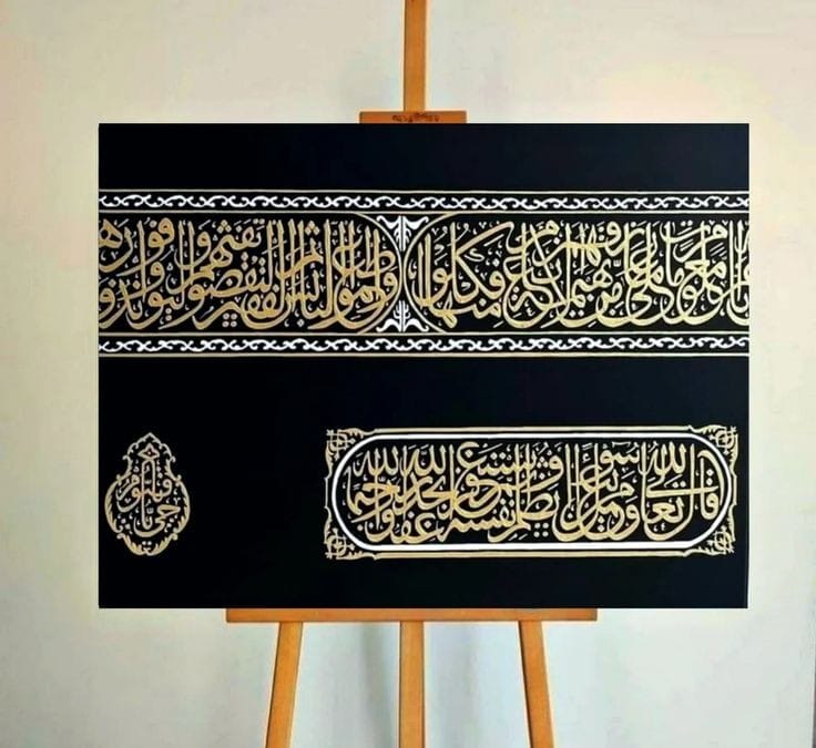  Kiswa-e-Kaaba Painting