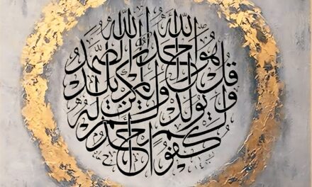 “Divine Unity Unveiled” – Surah Iklas Calligraphy Painting”